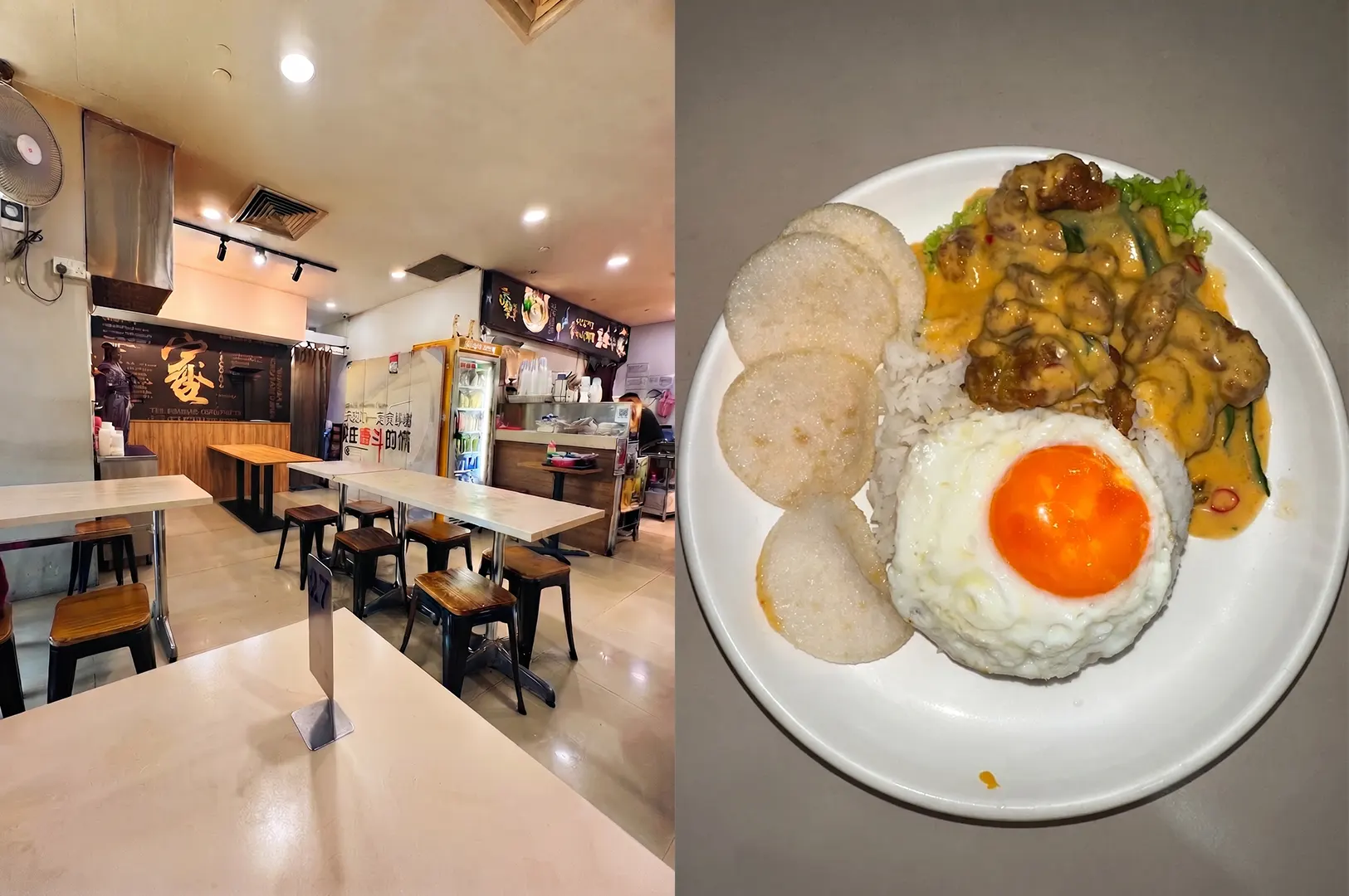A split-view image featuring the dining interior of Three Meals a Day on the left, and a plate of rice served with creamy meat, a fried egg, and crackers on the right.