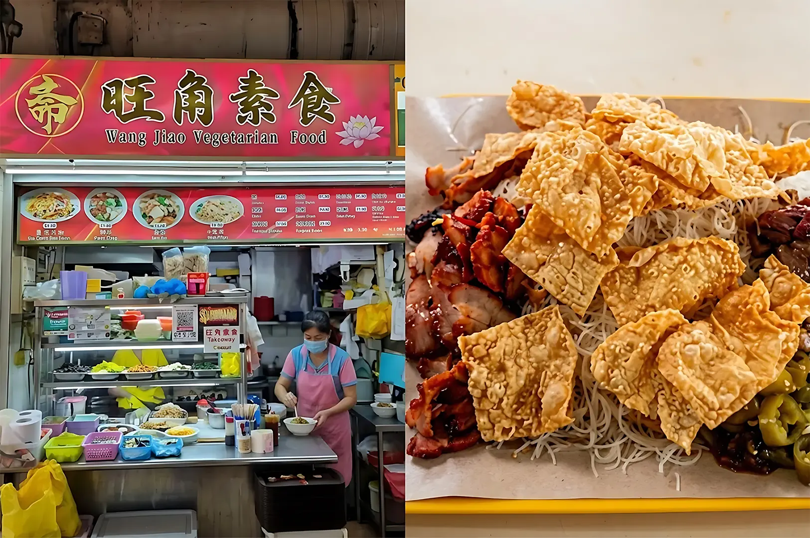 Wang Jiao Vegetarian Food stall front and a serving of vegetarian bee hoon topped with mock char siu, fried bean curd skin, and green chili.