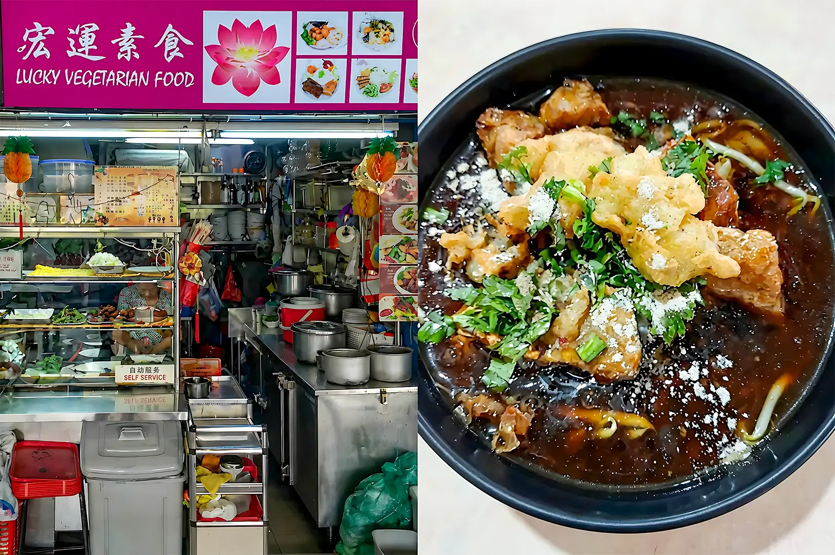 Two-panel split image: Left shows the busy kitchen setup of a Lotus Vegetarian Food hawker stall; right shows a close-up of a vegetarian dish drenched in dark, savory sauce and topped with fresh coriander.