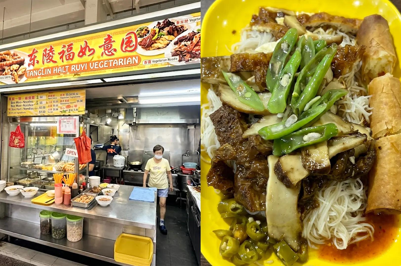 Tanglin Halt Ruyi Vegetarian food stall front and a yellow plate of vegetarian noodles topped with green chili and spring rolls.