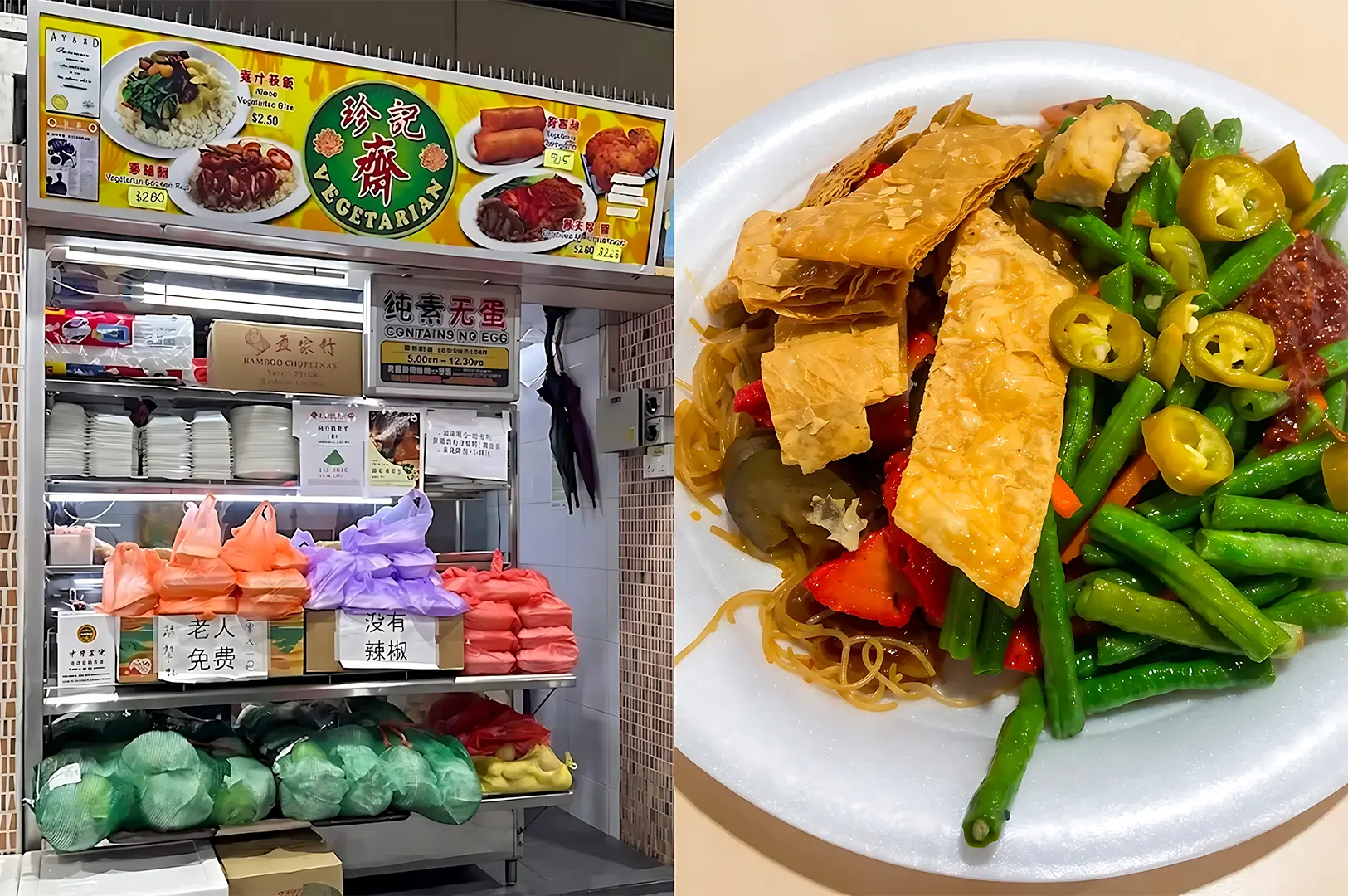 Two-panel split image: Left shows the front display counter of Ji Xiang Vegetarian hawker stall; right shows a plate of vegetarian stir-fried bee hoon noodles with long beans and crispy mock goose.