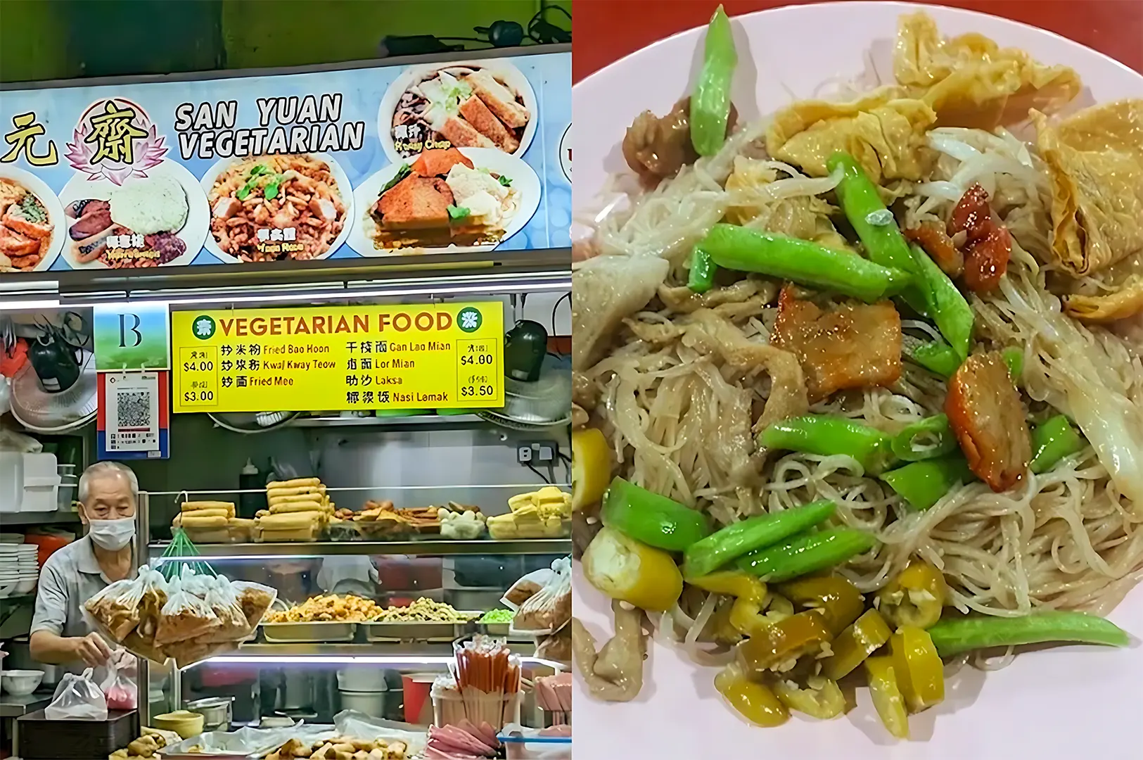 San Yuan Vegetarian food stall and a plate of fried bee hoon topped with green chili and fried bean curd skin.