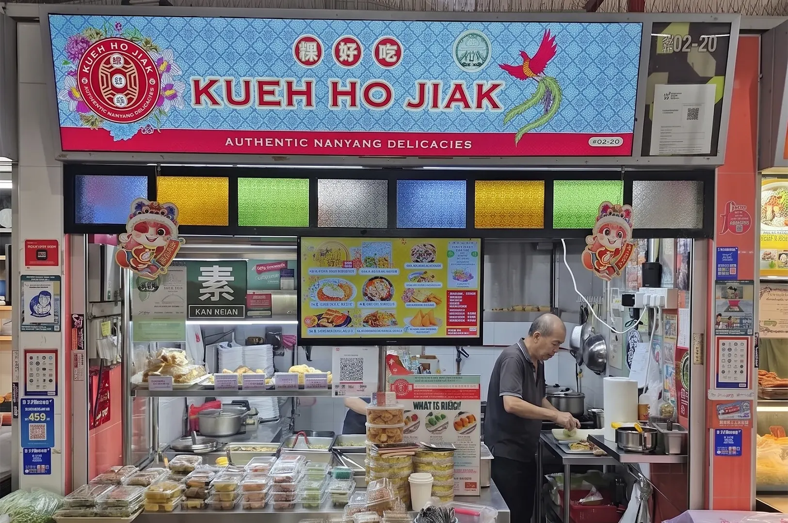 Kueh Ho Jiak food stall selling authentic Nanyang delicacies at a hawker center.