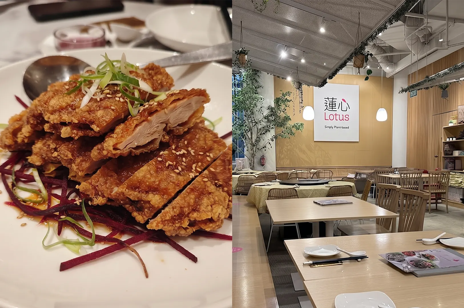 Crispy Roasted Delight plant-based dish served at Lotus Vegetarian restaurant in Singapore.