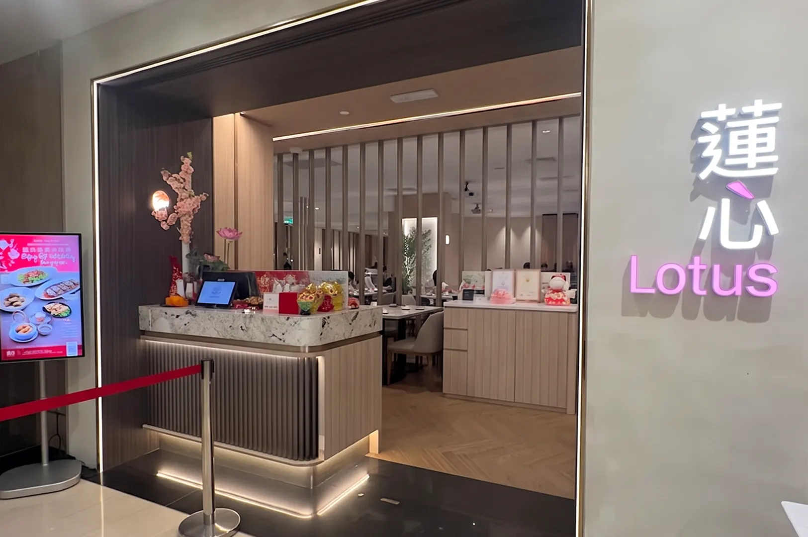 Lotus Vegetarian Restaurant entrance and reception counter on Balestier Road.