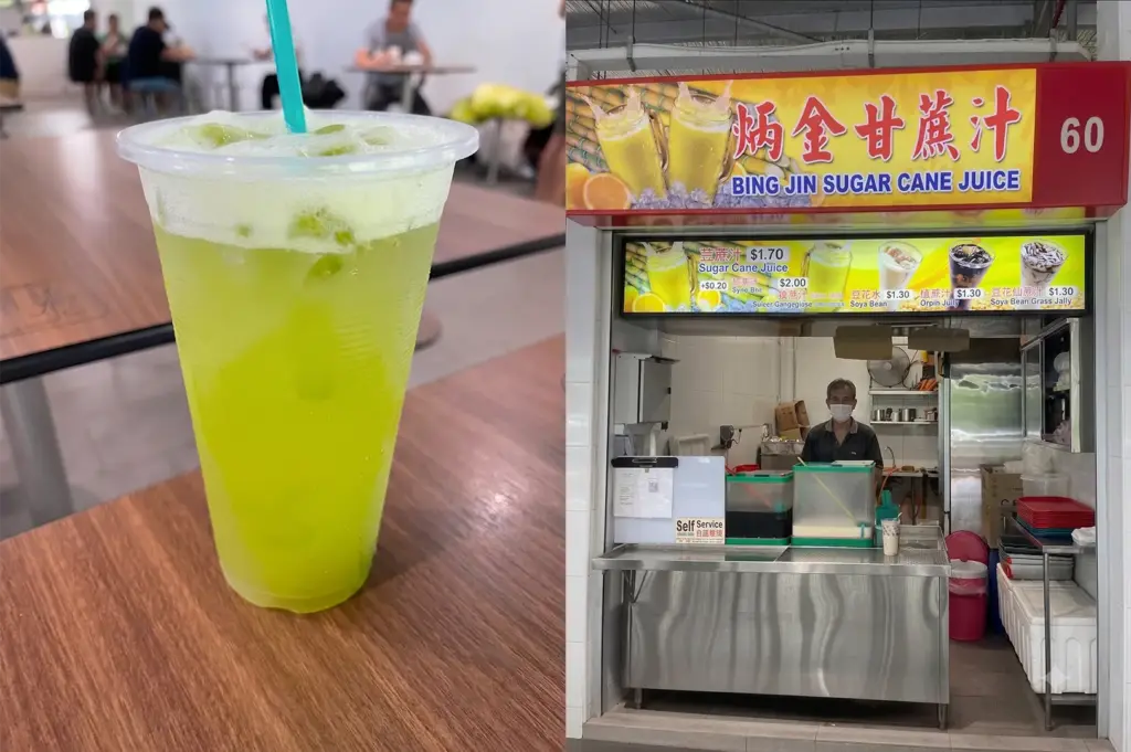Freshly squeezed sugar cane juice in a plastic cup with ice and Bing Jin hawker stall.